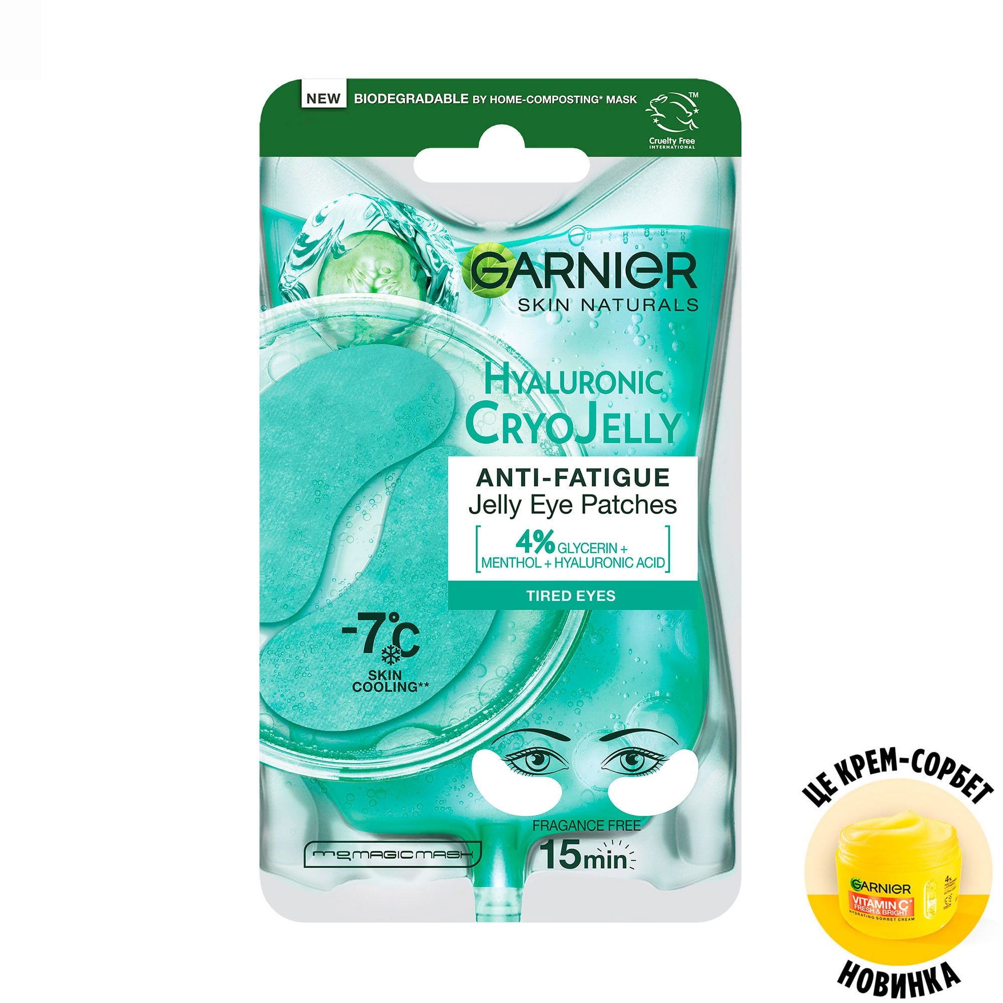 Гіалуронові тканинні патчі-желе для шкіри під очима Garnier Skin Naturals Hyaluronic Cryo Jelly з ефектом охолодження та зволоження, 5 г